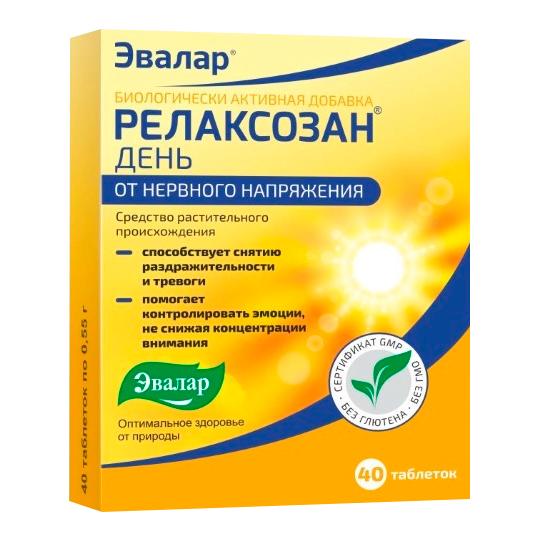 Релаксозан Цена В Аптеках