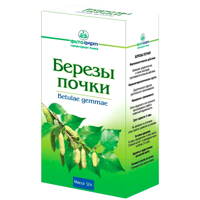 Аптека Бай Береза Поиск Лекарств Цены Аптека Бай Береза Поиск Лекарств Цены