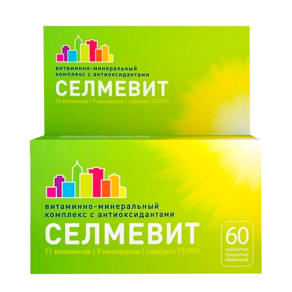 Селмевит Купить