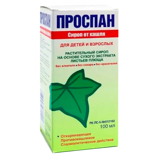 Проспан Капли Купить